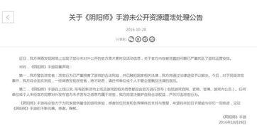 最新爆料更新内容大全,最新爆料！更新内容大全深度解析