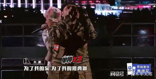 最新说唱爆料的歌,揭秘最新爆款单曲背后的故事