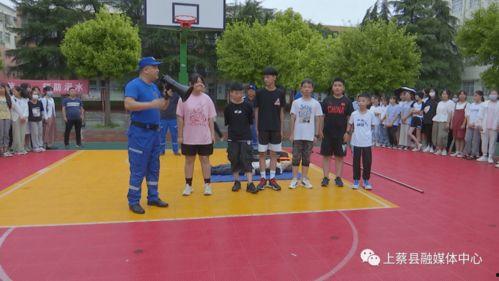 上蔡一中爆料事件最新,真相揭开，校园安全问题引发热议