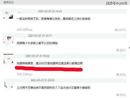 最新塌房爆料消息,塌房事件频发，明星形象再受冲击