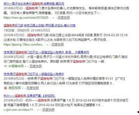 青海抖音爆料视频最新,神秘事件引发网友热议！