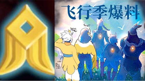 光遇最新季节活动爆料,神秘季节活动来袭，探寻新篇章的奇幻之旅