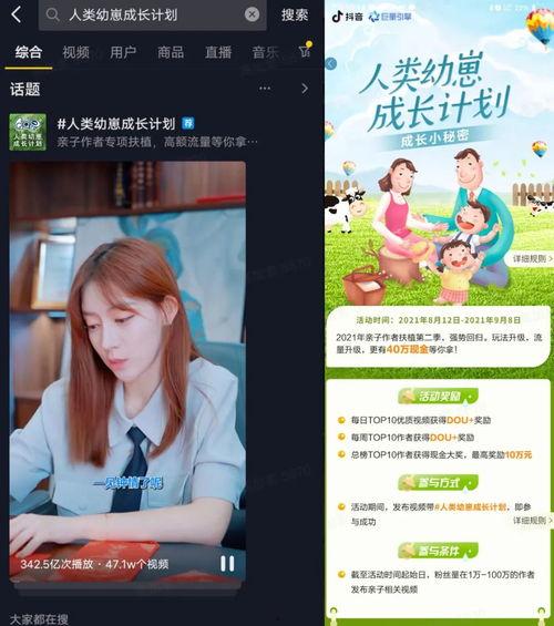 qq星最新爆料,最新爆料背后的惊人真相