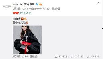 金鸣龙最新爆料,揭秘娱乐圈惊人内幕