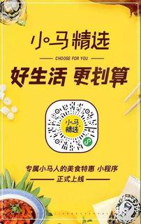 马鞍山食品爆料事件最新,揭露食品安全隐患，守护市民餐桌安全