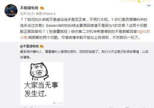 出轨吃瓜最新事件爆料,最新爆料揭露惊人真相
