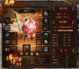 元神最新人物爆料图,神秘爆料图中的神秘力量