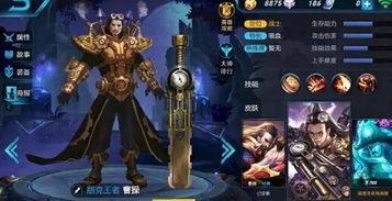 烬最新皮肤爆料图库大全,炫酷造型尽收眼底