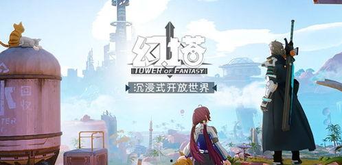 幻塔最新角色爆料10月,神秘力量觉醒，冒险新篇章即将开启