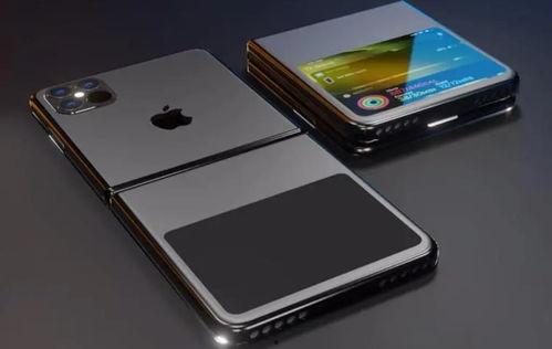 苹果折叠手机最新爆料,颠覆传统，折叠新纪元即将开启