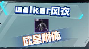 pu bg最新爆料,揭秘最新游戏动态与精彩内容