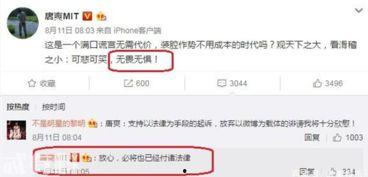 最新爆料唐爽消息,揭秘娱乐圈惊人内幕