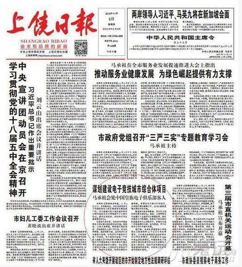 皇族最新爆料新闻,最新爆料事件深度解析