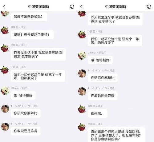 武汉李先生最新爆料视频,揭秘XX事件背后真相