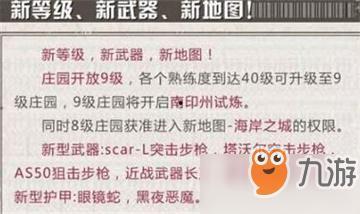 会城最新爆料消息今天,揭秘今日热点事件背后的真相