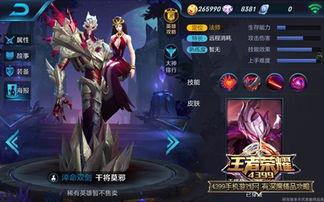 王者荣耀角色最新爆料,神秘力量觉醒,战神降临!